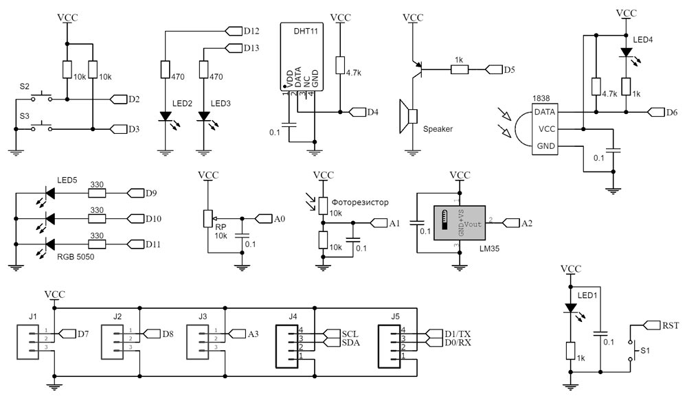 Схема электрическая принципиальная модуля датчиков 9 в 1