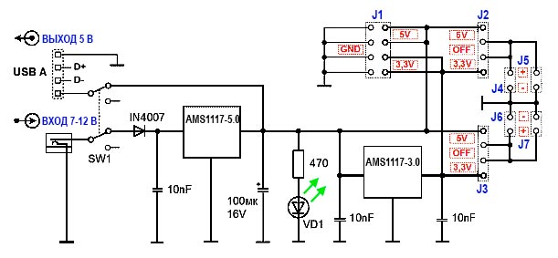 Схема электрическая принципиальная модуля питания для платы MB-102
