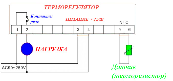 подключение терморегулятора MH1210W