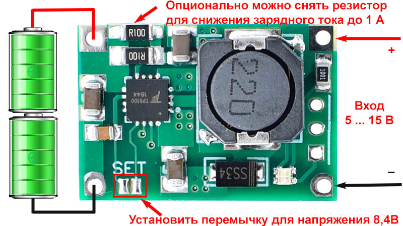 Включение модуля TP5100 для заряда 2 аккумуляторов