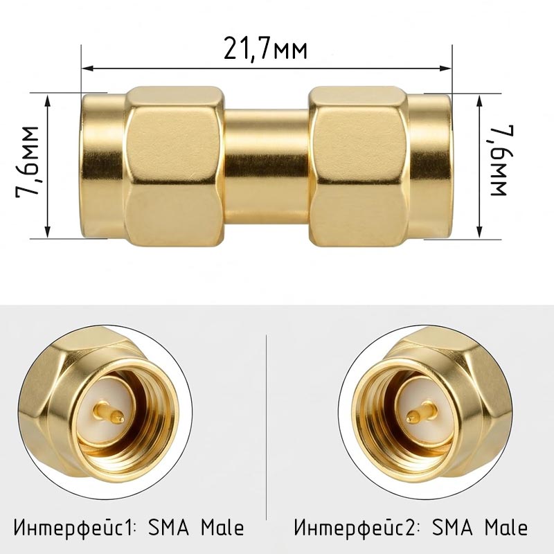 sma_jj_size