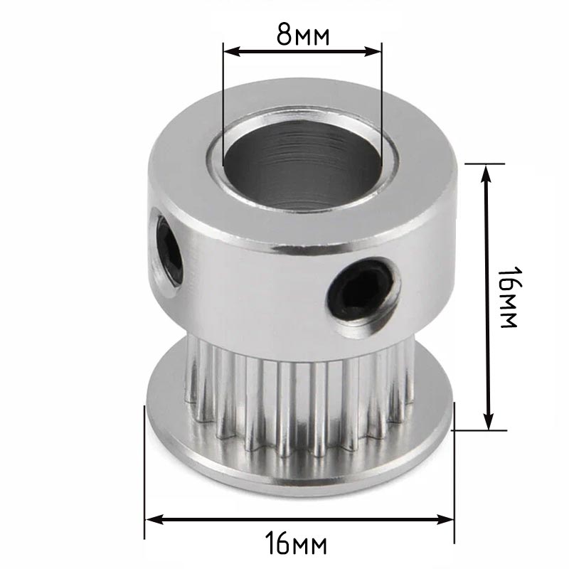 t20_8mm_size